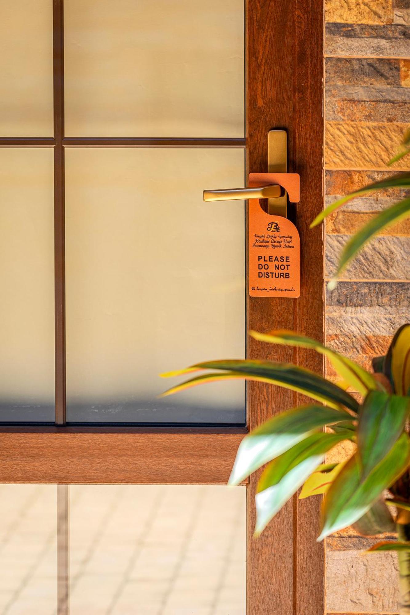 Boutique Living Hotel Erévan Extérieur photo